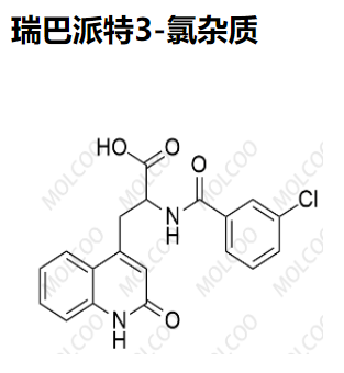 瑞巴派特3-氯杂质,2-(3-chlorobenzamido)-3-(2-oxo-1,2-dihydroquinolin-4-yl)propanoic acid