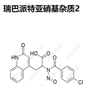 瑞巴派特亞硝基雜質(zhì)2,Rebamipide Nitroso Impurity 2