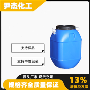 二丙二醇丁醚,DI(PROPYLENE GLYCOL) BUTYL ETHER