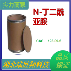 N-丁二酰亚胺 25公斤/纸板桶