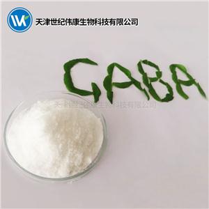 世纪伟康|食品级发酵γ-氨基丁酸(GABA)20型-厂家直销-源头工厂