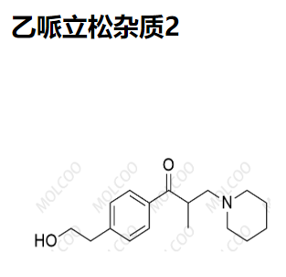 乙哌立松雜質(zhì)2,Eperisone Impurity 2