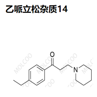 乙哌立松雜質(zhì)14,Eperisone Impurity 14