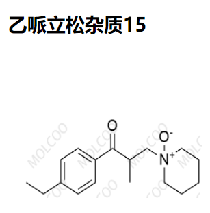 乙哌立松杂质15,Eperisone Impurity 15