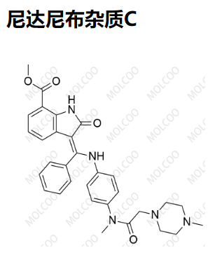 尼達尼布雜質(zhì)C,Nintedanib impurity C