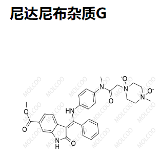 尼达尼布杂质G,Nintedanib impurity G