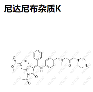 尼達尼布雜質(zhì)K,Nintedanib Impurity K