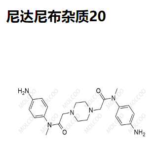 尼达尼布杂质20,Nintedanib Impurity 20