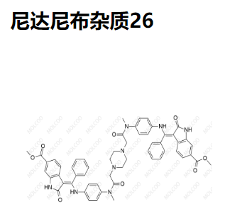 尼達尼布雜質(zhì)26,Nintedanib Impurity 26