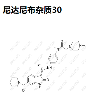 尼達(dá)尼布雜質(zhì)27,Nintedanib Impurity 27