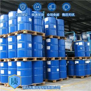 乙酸香茅酯,Citronellyl acetate;3,7-Dimethyl-6-octen-1-yl acetate