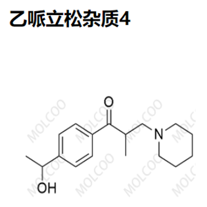 乙哌立松杂质4   C17H25NO2 