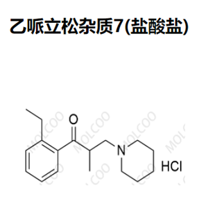 乙哌立松杂质7(盐酸盐),Eperisone Impurity 7(Hydrochloride)