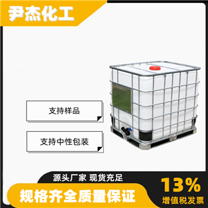 1,4-丁二醇BDO,1,4-Butanediol