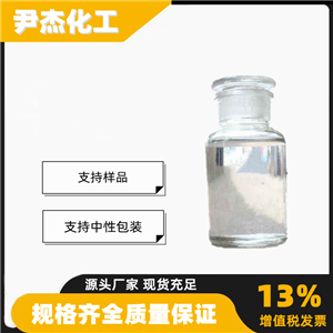 三乙醇胺,Triethanolamine