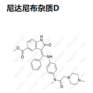 尼达尼布杂质D  C31H33N5O4 