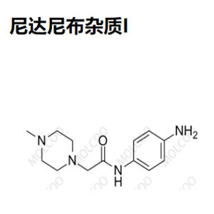 尼达尼布杂质I  262368-25-2   C13H20N4O 