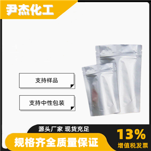 聚乙二醇2000,Poly(ethylene glycol)