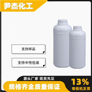 丙二醇甲醚醋酸酯,propylene glycol methyl ether acetate