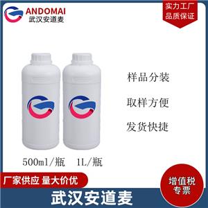 椰油酸甲基單乙醇酰胺,Coconut acid methyl monoethanolamide