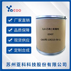 3,4-乙烯二氧噻吩(EDOT),EDOT