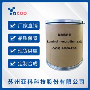 鲁米诺钠盐,Luminol monosodium salt