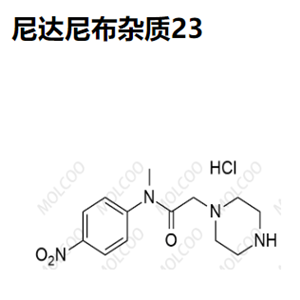 尼达尼布杂质23   2037385-84-3  C13H19ClN4O3 