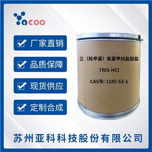 三羟甲基氨基甲烷盐酸盐(TRIS-HCl),TRIS-HCl