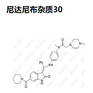 尼达尼布杂质27   C17H13NO4 