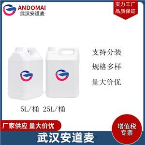 芥酸酰胺丙基甜菜碱,Erucic acid amidopropyl betaine