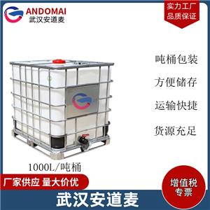 芥酸酰胺丙基甜菜碱,Erucic acid amidopropyl betaine