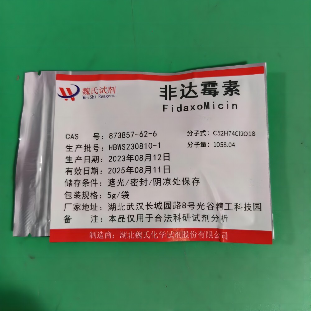 非达霉素,FidaxoMicin