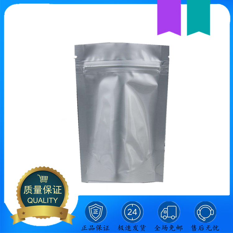 香草酸乙酯,Ethyl 4-hydroxy-3-methoxybenzoate