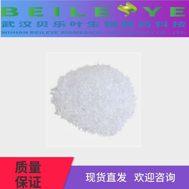 鹽酸甜菜堿,Betaine hydrochloride