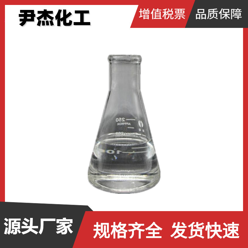 聚乙二醇200,Poly(ethylene glycol)
