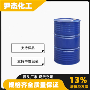 椰油酰胺丙基氧化胺,Amides, coco, N-[3-(dimethylamino)propyl], N-oxides