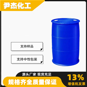 椰油酰胺丙基氧化胺,Amides, coco, N-[3-(dimethylamino)propyl], N-oxides