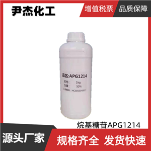 烷基糖苷APG1214 工业级 国标99% 非离子表面活性剂 清洗剂