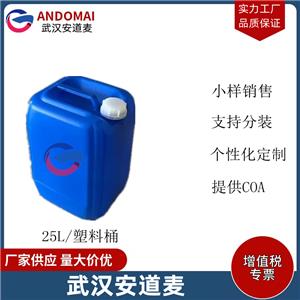 芥酸酰胺丙基羥磺基甜菜堿,Erucamide propyl hydroxysulfonyl betaine