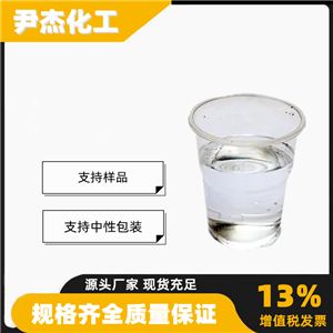 烷基酚聚氧乙烯醚,Np-10