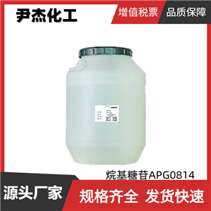 烷基糖苷APG0814 工业级 国标99% 清洗剂 洗涤剂