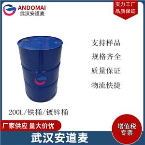 油酸酰胺丙基氧化胺,Oleic acid amide propyl amine oxide