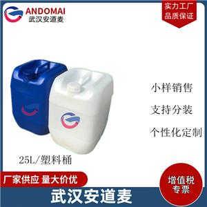 油酸酰胺丙基氧化胺,Oleic acid amide propyl amine oxide