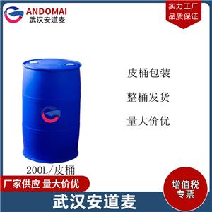 芥酸酰胺丙基氧化胺,Erucic acid amidopropyl amine oxide