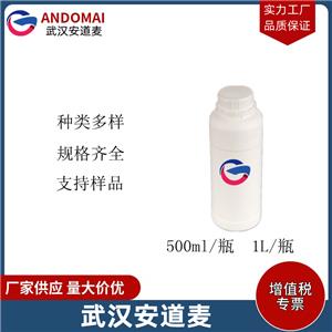 十四烷基二甲基氧化胺,Tetradecyl dimethyl amine oxide