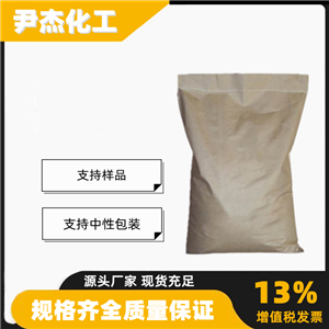 草酸,Oxalic acid