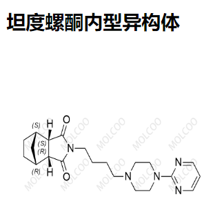 坦度螺酮内型异构体,Tandospirone Endo Isomer