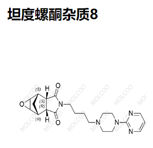 坦度螺酮杂质8,Tandospirone Impurity 8