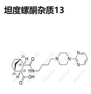 坦度螺酮杂质13,Tandospirone Impurity 13