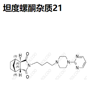 坦度螺酮雜質(zhì)21,Tandospirone Impurity 21